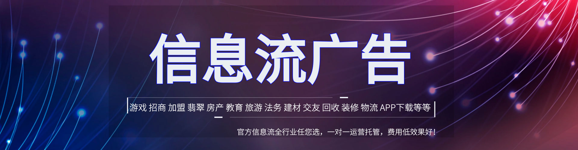 朝天百度怎么推广