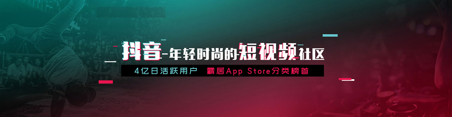 朝天sem推广