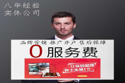 SEM主管案例：如何提升点击率