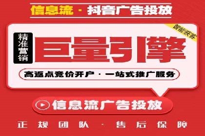 知乎平台信息流投放的实战经验分享