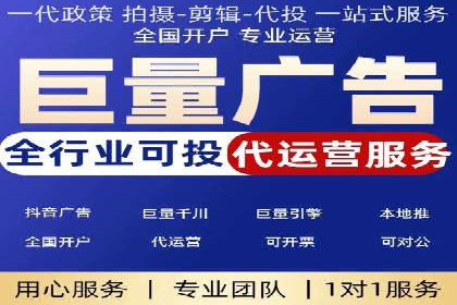 百度推广开户实战：从新手到高手的成长之路